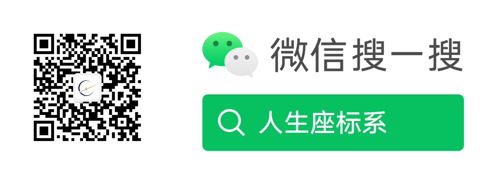扫码关注公众号